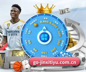 金喜体育网页版 APP | JINXISPORTS
